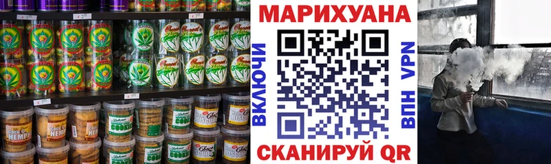 Печенье с ТГК конопля где купить наркотик Киров