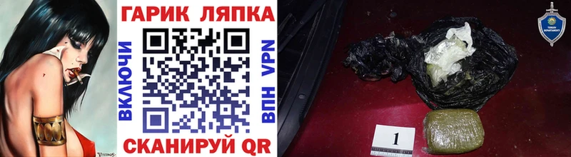 ГАШ hashish где можно купить наркотик Киров