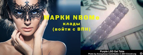 марки nbome Семикаракорск