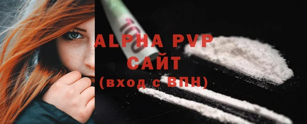 каннабис Саяногорск