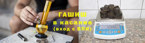 марки nbome Семикаракорск