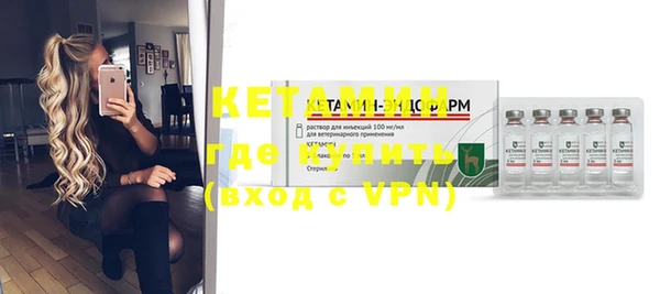 трава Верхний Тагил