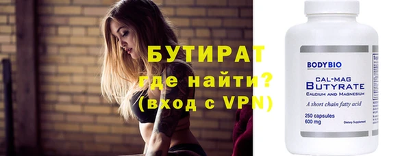 прущие грибы Верея
