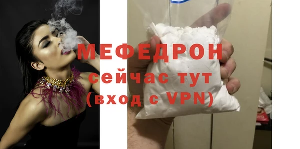 трава Верхний Тагил