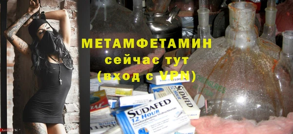 трава Верхний Тагил