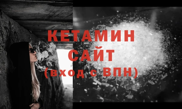 трава Верхний Тагил