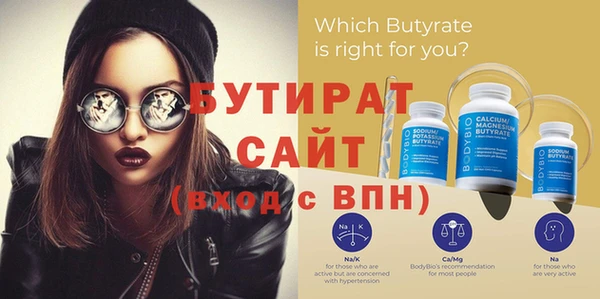 прущие грибы Верея