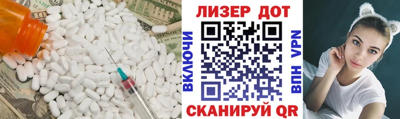 Лсд 25 экстази кислота  Киров 