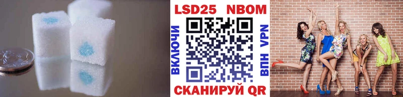 LSD-25 экстази ecstasy Киров