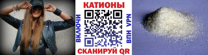 купить наркоту  Киров  МЯУ-МЯУ мука 