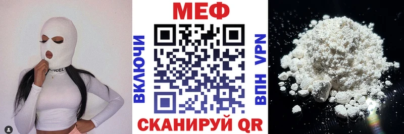 МЕФ мука Киров